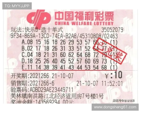 福彩开奖为何采用录播形式背后的真相