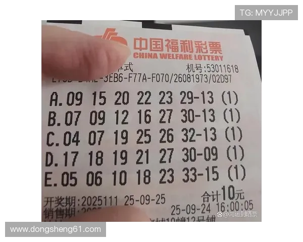 第64期开奖结果震撼揭晓，大奖花落谁家？